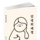 사부작사부작 이미지