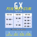 Fun Diet Gym 네이버블로그