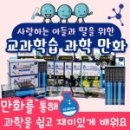 도서출판 이상학습