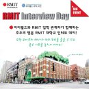 시사모☆★ 8월 호주 " RMIT 대학교 인터뷰데이" 서울 / 부산 / 대구지사 이미지