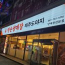 완산-79 이미지