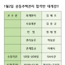 화서제일고시학원 이미지