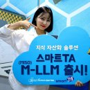 대한정보기술 이미지