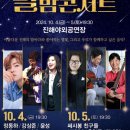 별밤콘서트 네이버블로그