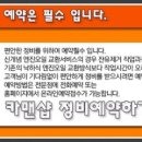 은행카공업사