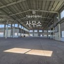 진위마당공인중개사사무소 | 진위2산단인근 층고 10m공장 창고, 450kw고전력, 단독마당, 690평 즉시가동