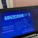 운동과식단 이미지
