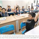 증산초등학교 이미지