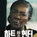하트셀러 이미지