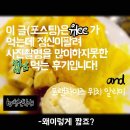 컴포즈커피경남대점