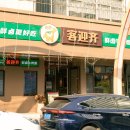 장유영제 네이버블로그