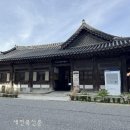 전주전통술박물관 이미지