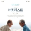 산악자전거경기장 | [공지] 2026년 목표와 버킷리스트