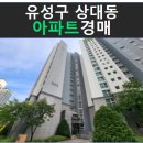 상대남로 이미지