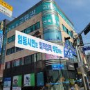 일등문구 이미지