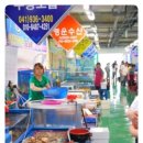 무창포 수산물시장 이미지