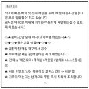 김사부의곱창명가 기흥점 이미지