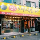 귀인해장국 이미지