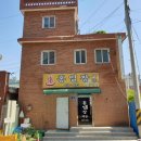 홍일장여관 이미지