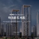 신동건축 이미지