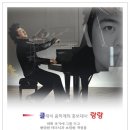 아베크랑