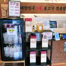 강경불고기별내 | 남양주별내 맛집 / 강경불고기 별내점 솔직후기 (ft. SBS 개그맨 방송 구경도 덤으로~~😂)