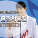 국가대표여행사