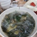 중앙그릇상회