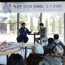 산속청년들 이미지