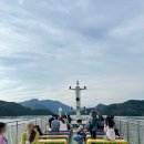 본주짓수충주 | 충주여행코스 충주 가볼만한곳 충주호크루즈 충주나루 탑승후기