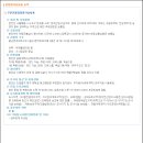 염곡말길 35 (1) 이미지