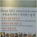 화산공