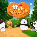 화성개발㈜ 이미지