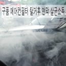 티스테이션영동점 이미지