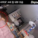 햇님유통