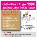 707COFFEE 로고