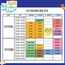 보드게임 체험 박람회 &#34;2022 보드게임페스타&#34; 후기