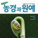 (주)한국아그로 이미지
