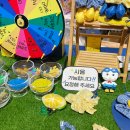 고랑몰랑 이미지