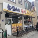 송희네분식 이미지