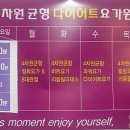4차원균형다이어트요가 - 서구 화개중앙로 92 | 4차원균형다이어트요가