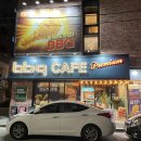 비비큐칠곡학공원점