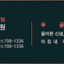입실론보습학원