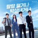 (주)원라인월드 | [드라마 리뷰 / 웨이브 오리지널] 트레이서 시즌1, 2 (2022)