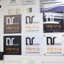 부산애드컴 | 확실한 사후관리 꼼꼼한 소통 : 대영조명&애드컴