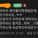 고양이가 아기를 물어요.. 꿋꿋이 키우는데 ㅠㅠ 이미지