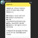 배달의만족 이미지