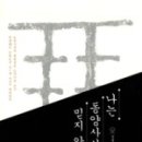금석출판사 이미지
