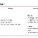 아이제이(주)