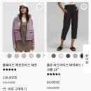 (주)블리스소프트 | 룰루레몬 한국 공홈 세일 시작 | 세일 추천템들 | 내옷장에 있는 옷들위주로 | 이번에산쇼핑템들